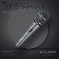 میکروفن دستی ام پرو مدل M.PRO MP3000